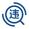 駕駛人交通違法查詢